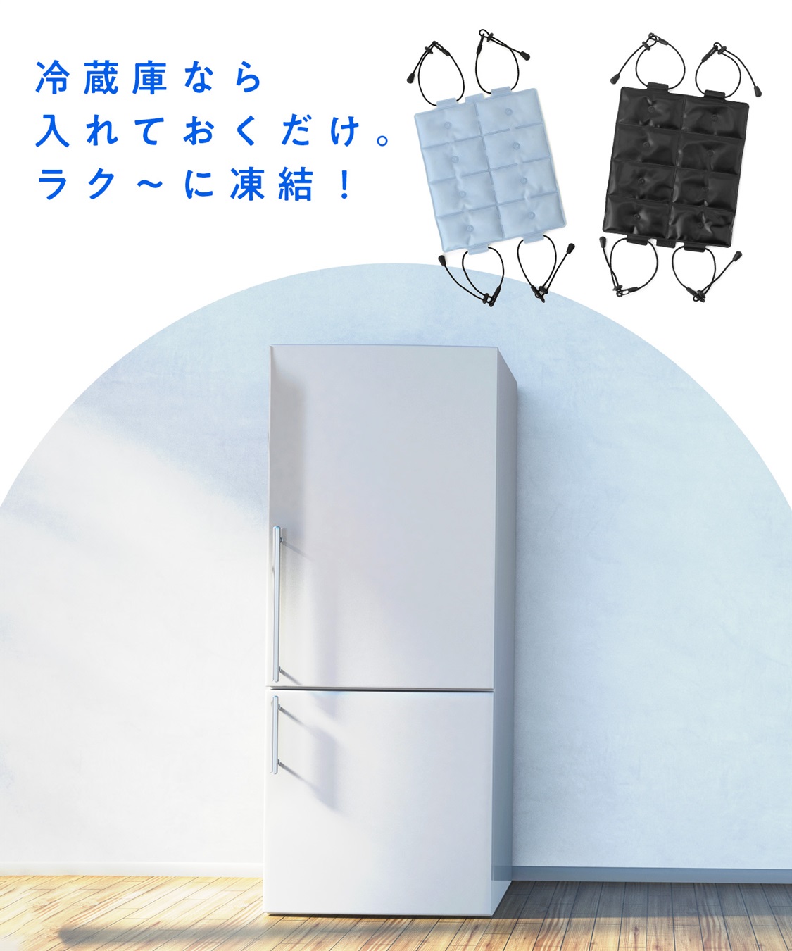 Life Style by cross marche ＼ゴゴスマで紹介されました！／【涼活本舗】クールリュックシート_sub_5