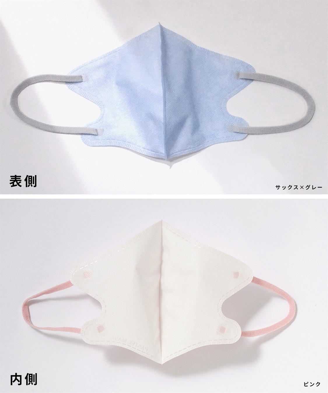 PASTEL MASK PASTELMASK 不織布COOL 30枚セット 個包装使い捨て立体マスク BFE PFE VFE 99％カット 美シルエット 三層構造_sub_3