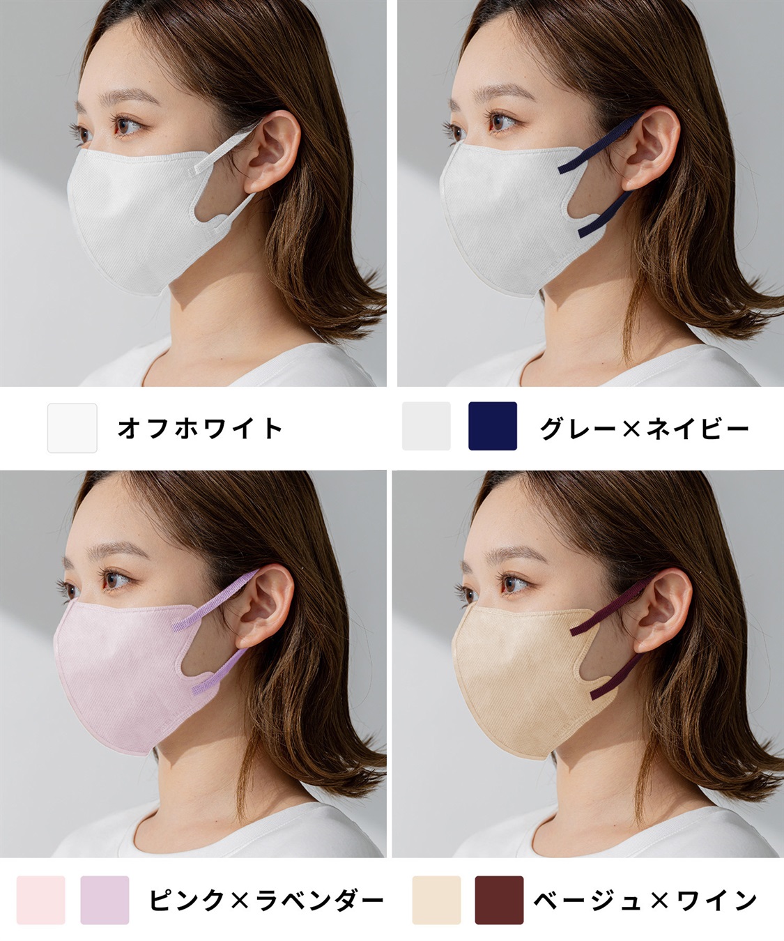 PASTEL MASK PASTELMASK 不織布COOL 30枚セット 個包装使い捨て立体マスク BFE PFE VFE 99％カット 美シルエット 三層構造_sub_4