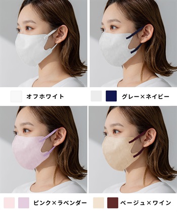 PASTEL MASK PASTELMASK 不織布COOL 30枚セット 個包装使い捨て立体マスク BFE PFE VFE 99％カット 美シルエット 三層構造_subthumb_4