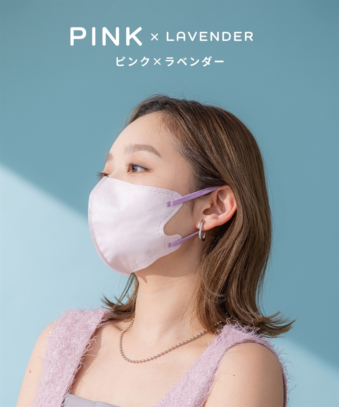 PASTEL MASK PASTELMASK 不織布COOL 30枚セット 個包装使い捨て立体マスク BFE PFE VFE 99％カット 美シルエット 三層構造_sub_10