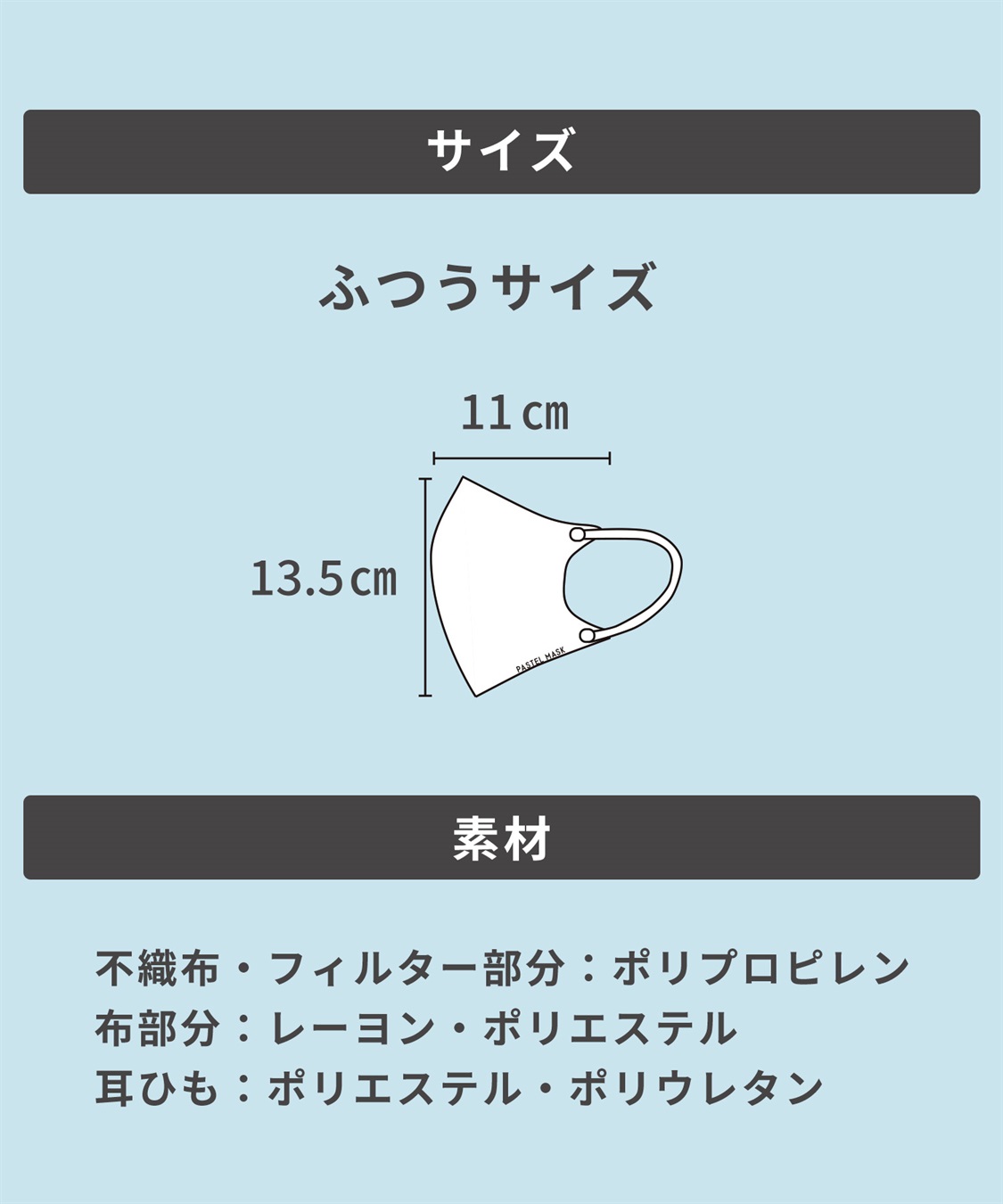 PASTEL MASK PASTELMASK 不織布COOL 30枚セット 個包装使い捨て立体マスク BFE PFE VFE 99％カット 美シルエット 三層構造_sub_12
