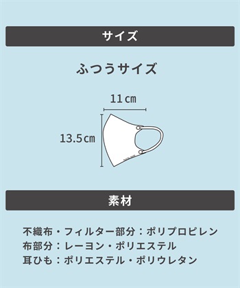 PASTEL MASK PASTELMASK 不織布COOL 30枚セット 個包装使い捨て立体マスク BFE PFE VFE 99％カット 美シルエット 三層構造_subthumb_12