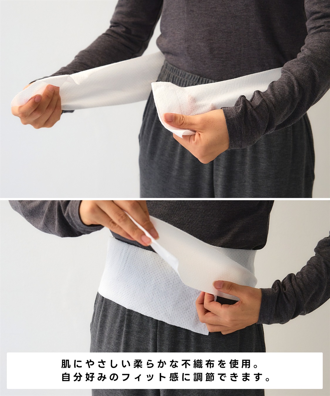 涼活本舗/温活本舗 【温活本舗】蒸気であったか温活ベルト(3枚入)_sub_2