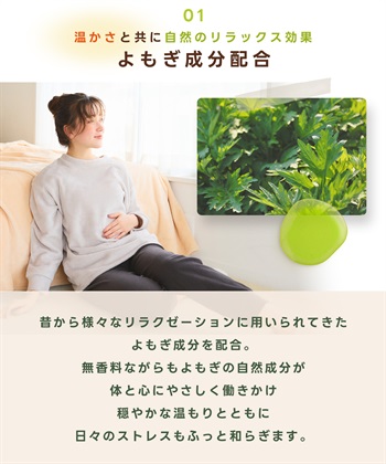 涼活本舗/温活本舗 【温活本舗】蒸気であったか温活ベルト(3枚入)_subthumb_6