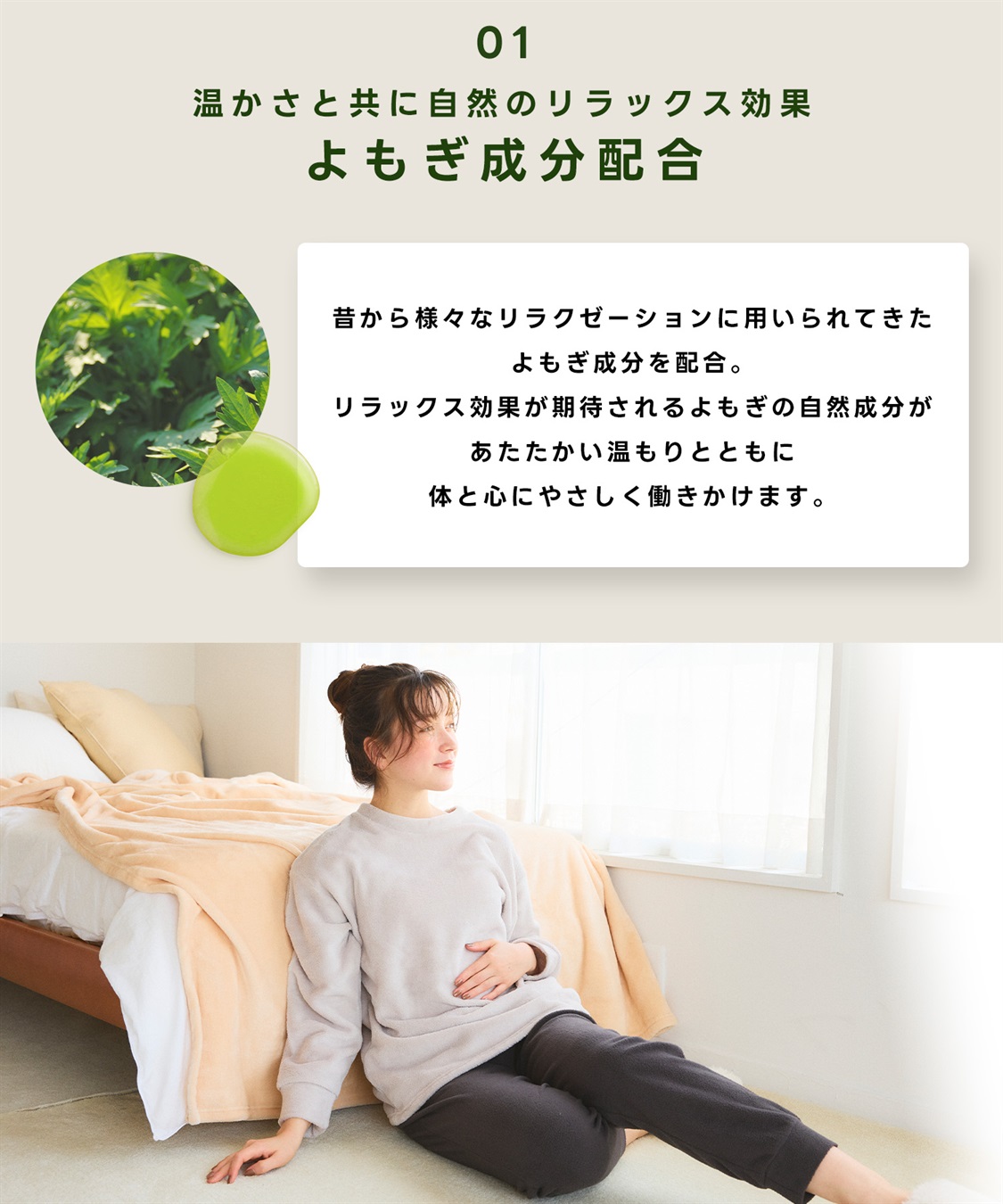 涼活本舗/温活本舗 【温活本舗】蒸気であったか温活ベルト(3枚入)_sub_7