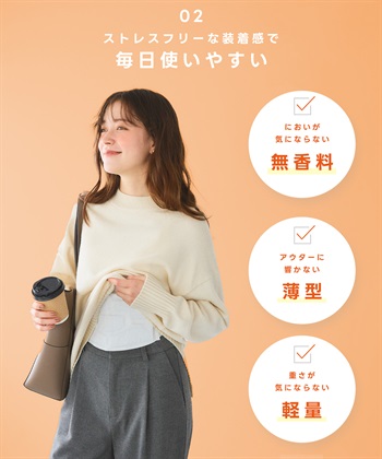 涼活本舗/温活本舗 【温活本舗】蒸気であったか温活ベルト(3枚入)_subthumb_7