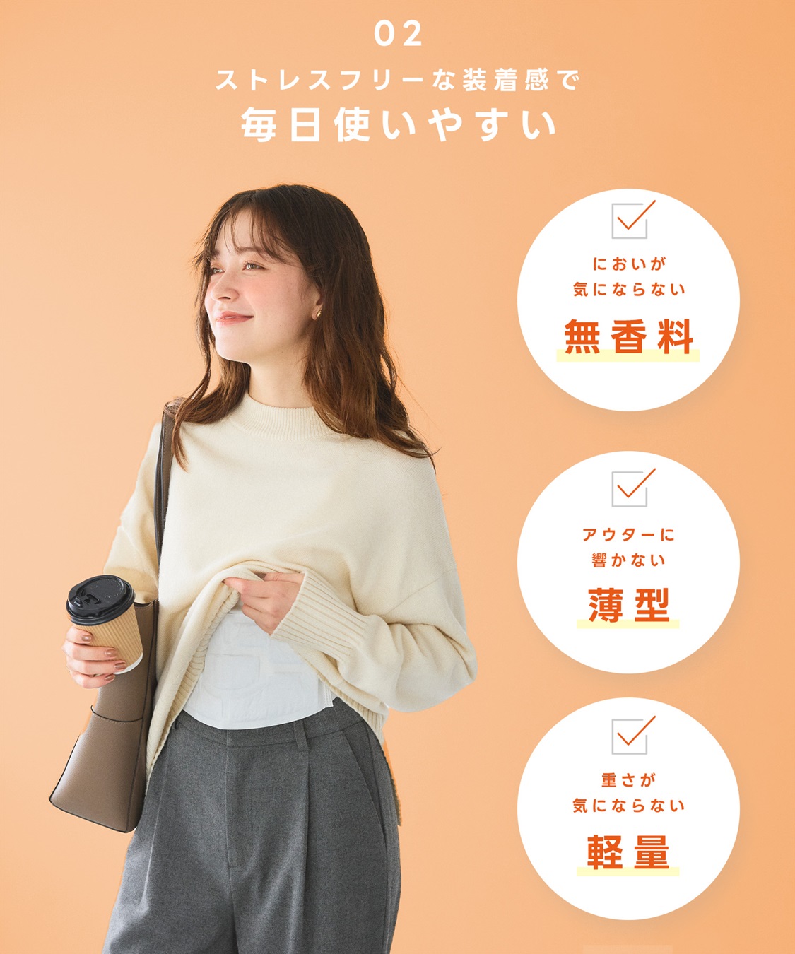 涼活本舗/温活本舗 【温活本舗】蒸気であったか温活ベルト(3枚入)_sub_8