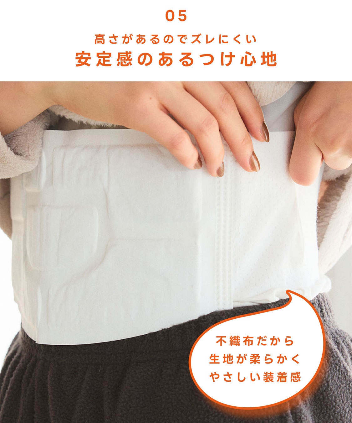 涼活本舗/温活本舗 【温活本舗】蒸気であったか温活ベルト(3枚入)_sub_11