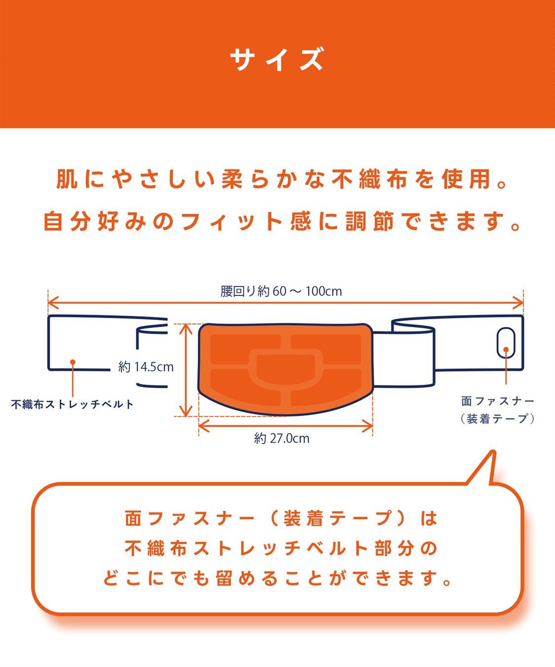 涼活本舗/温活本舗 【温活本舗】蒸気であったか温活ベルト(3枚入)_sub_16