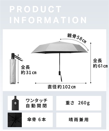 涼活本舗/温活本舗 晴雨兼用美肌傘 日傘 ユニセックス 男女兼用 軽量 《anyfee/プラスサイズ》_subthumb_2