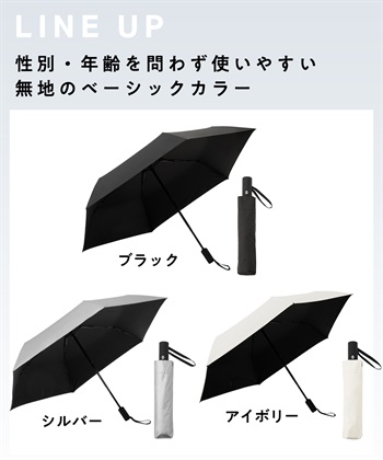 涼活本舗/温活本舗 晴雨兼用美肌傘 日傘 ユニセックス 男女兼用 軽量 《anyfee/プラスサイズ》_subthumb_3
