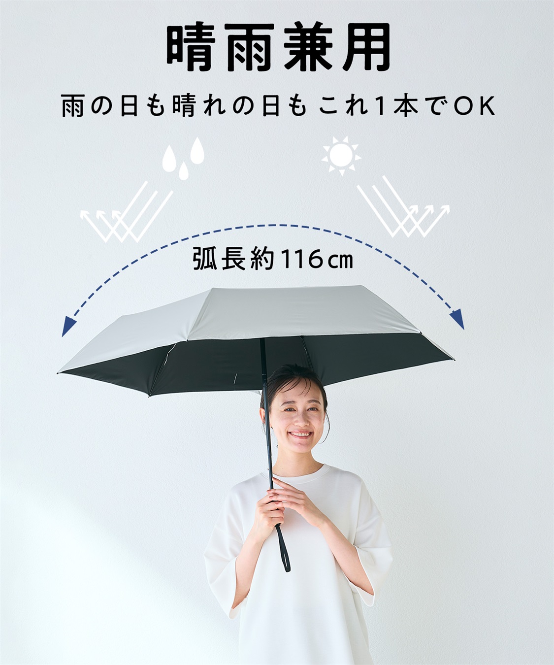 Life Style by cross marche 【Yoki】晴雨兼用美肌傘 日傘 ユニセックス 男女兼用 軽量_sub_7