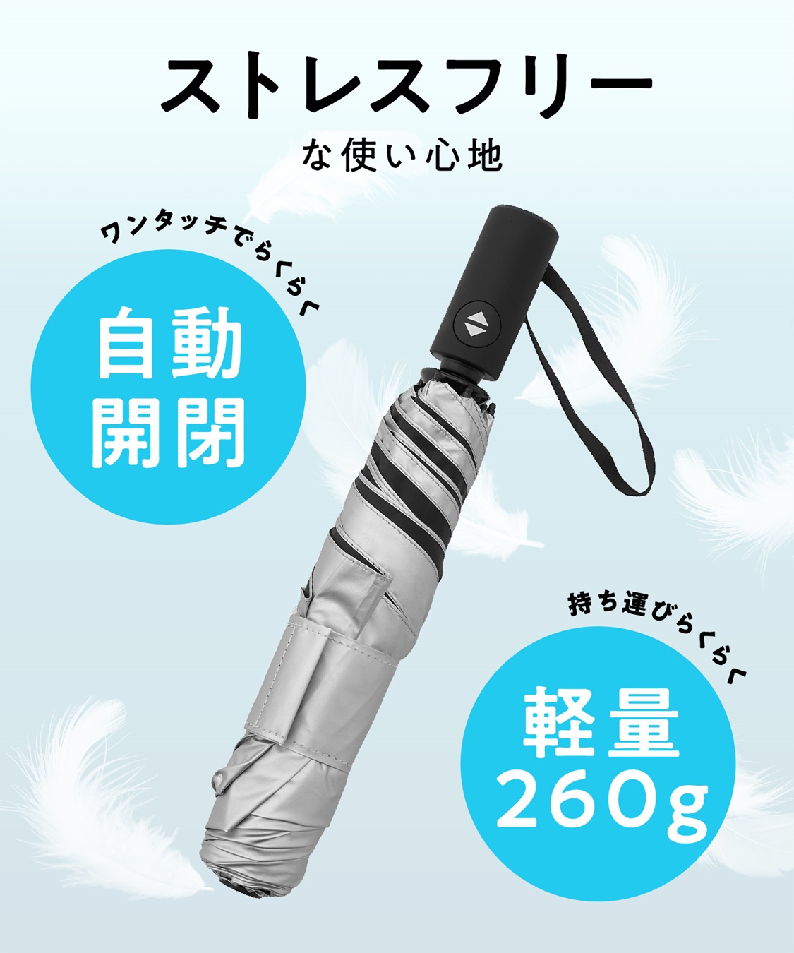 Life Style by cross marche 【Yoki】晴雨兼用美肌傘 日傘 ユニセックス 男女兼用 軽量_sub_8