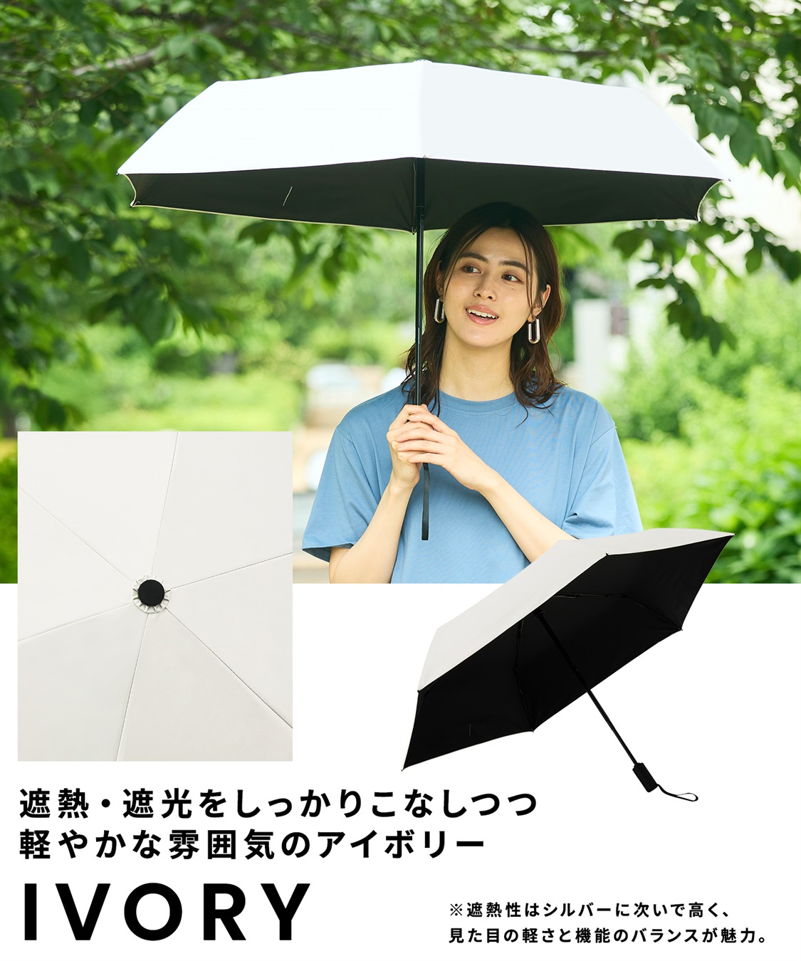 Life Style by cross marche 【Yoki】晴雨兼用美肌傘 日傘 ユニセックス 男女兼用 軽量_sub_12