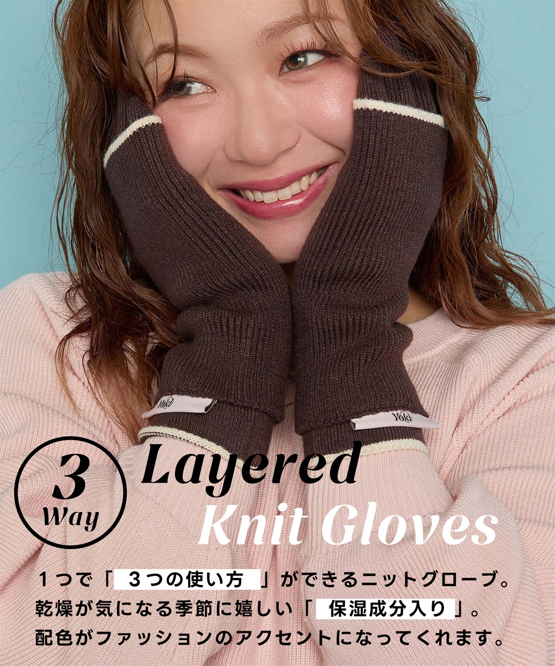 Life Style by cross marche 【Yoki】3Wayレイヤードマルチグローブ_sub_2