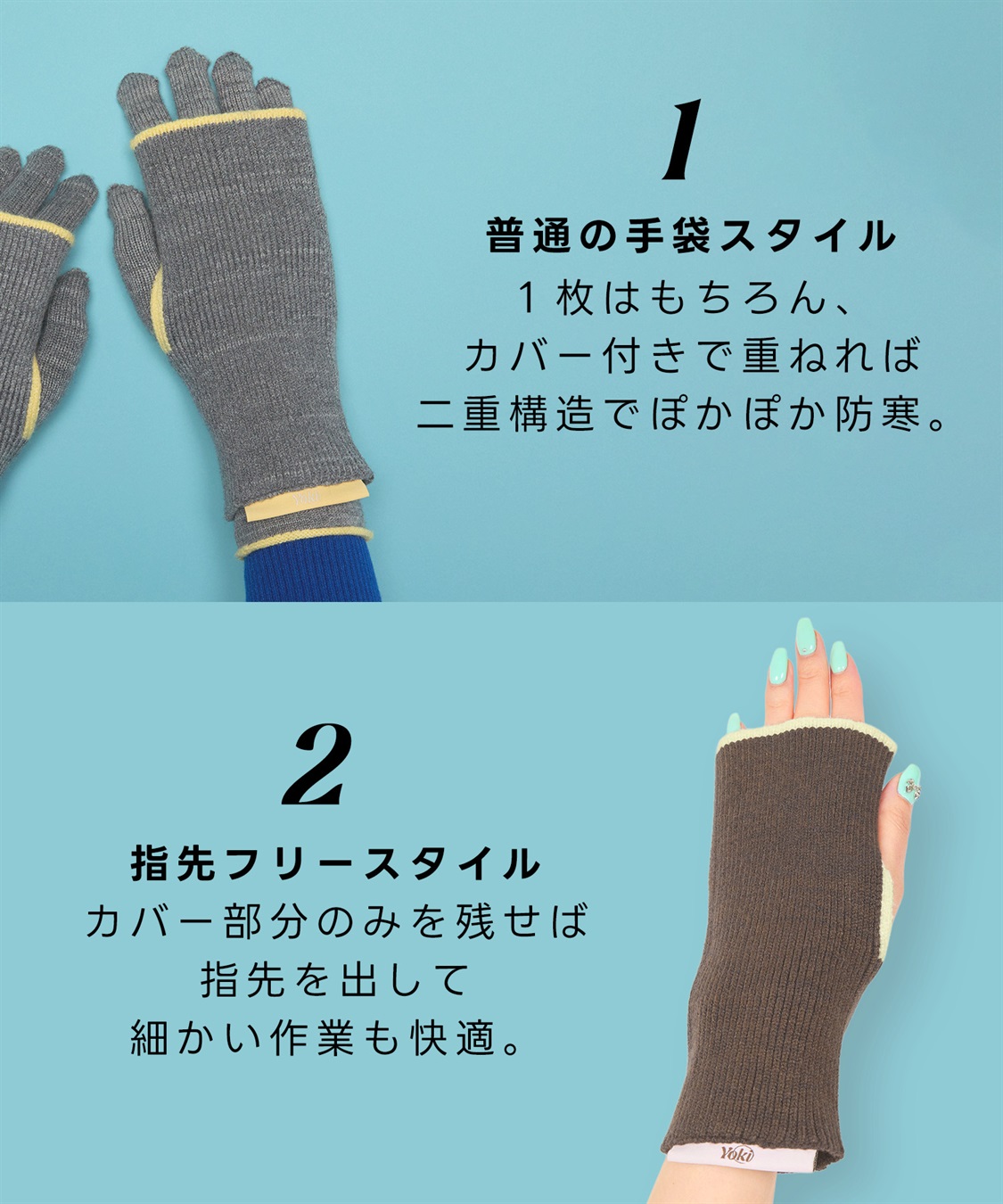 Life Style by cross marche 【Yoki】3Wayレイヤードマルチグローブ_sub_3