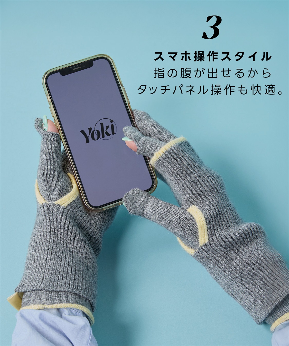 Life Style by cross marche 【Yoki】3Wayレイヤードマルチグローブ_sub_4