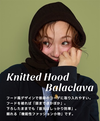 Life Style by cross marche 【Yoki】ニットフードバラクラバ_subthumb_1