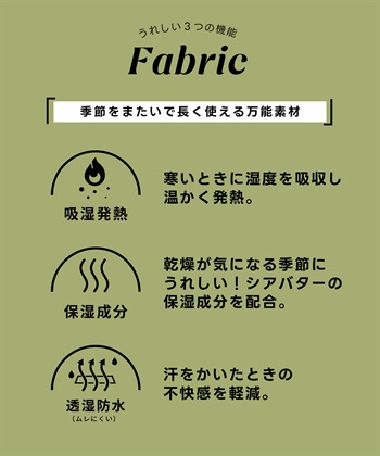 Life Style by cross marche 【Yoki】ニットフードバラクラバ_subthumb_2