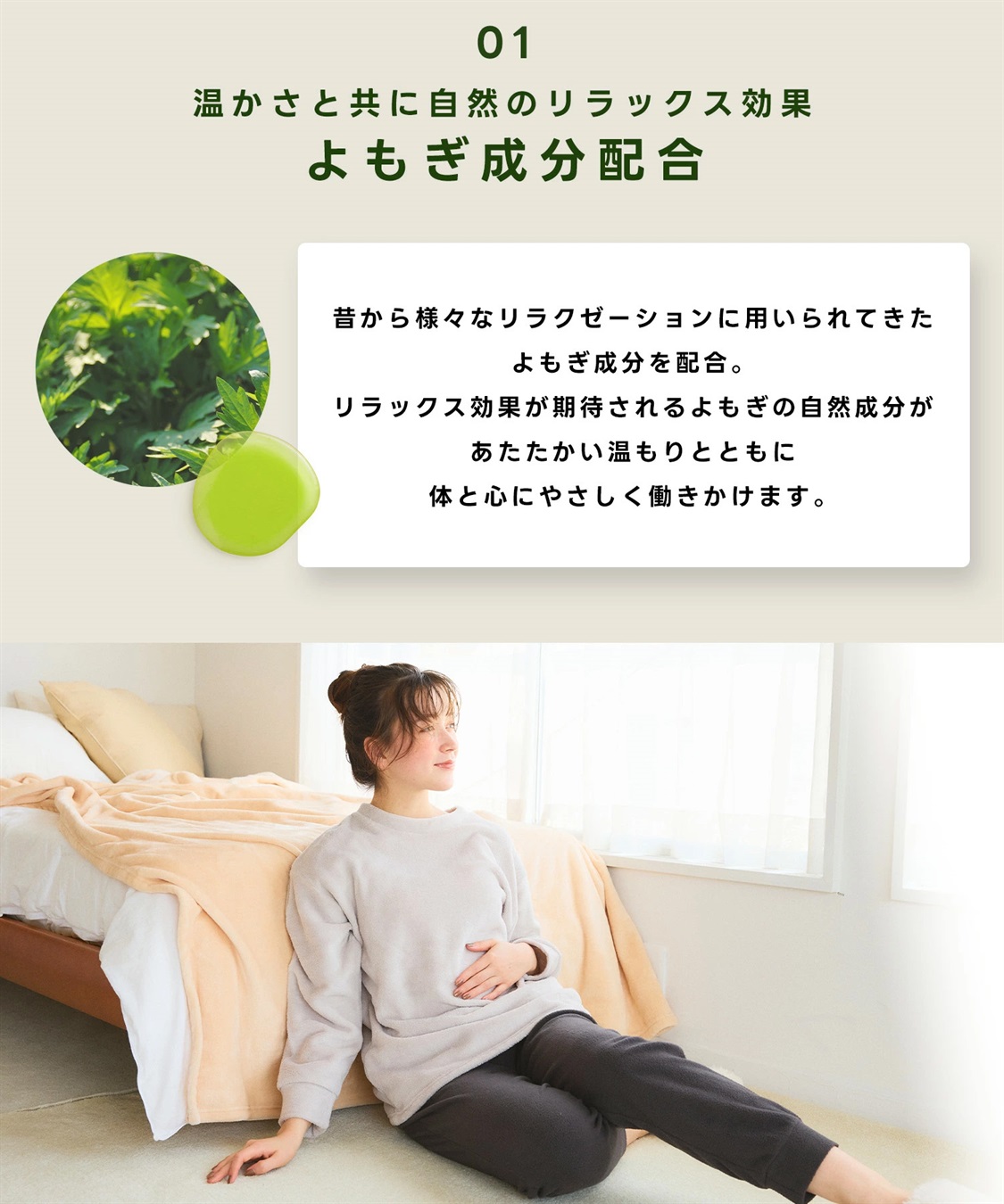 涼活本舗/温活本舗 【温活本舗】蒸気であったか温活ベルト 9枚入り(8枚＋1枚おまけ付き)_sub_4