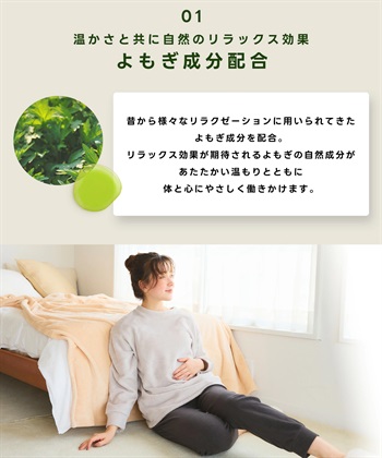 涼活本舗/温活本舗 【温活本舗】蒸気であったか温活ベルト 9枚入り(8枚＋1枚おまけ付き)_subthumb_4