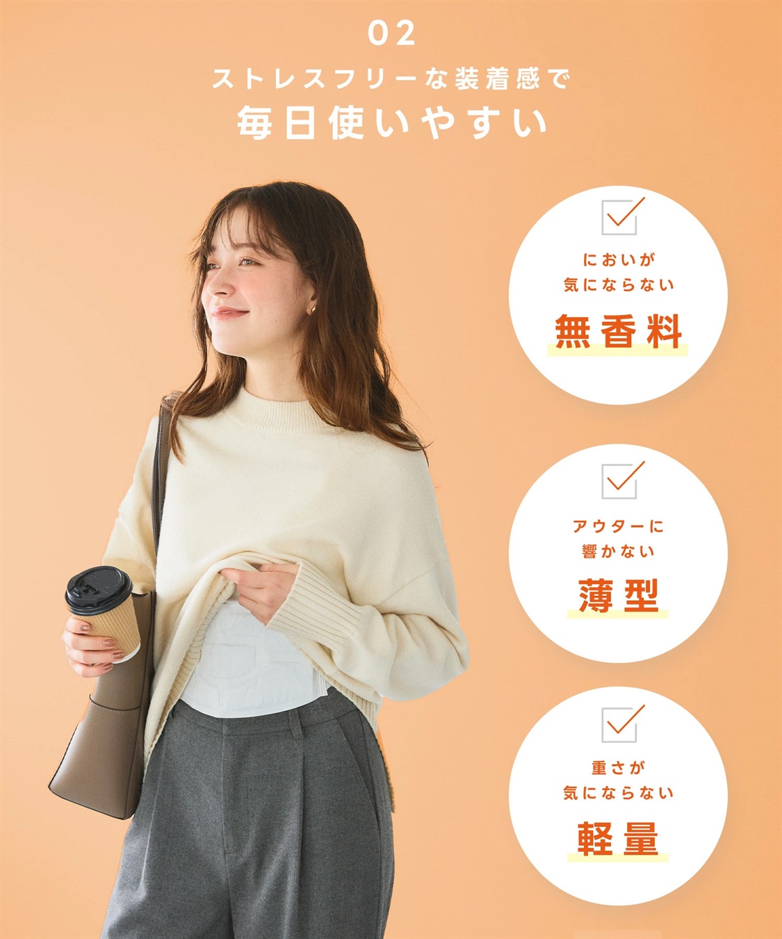 涼活本舗/温活本舗 【温活本舗】蒸気であったか温活ベルト 9枚入り(8枚＋1枚おまけ付き)_sub_5