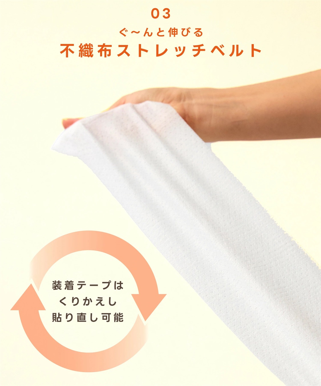 涼活本舗/温活本舗 【温活本舗】蒸気であったか温活ベルト 9枚入り(8枚＋1枚おまけ付き)_sub_6