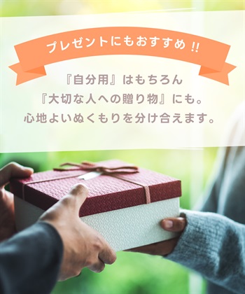 涼活本舗/温活本舗 【温活本舗】蒸気であったか温活ベルト 9枚入り(8枚＋1枚おまけ付き)_subthumb_11