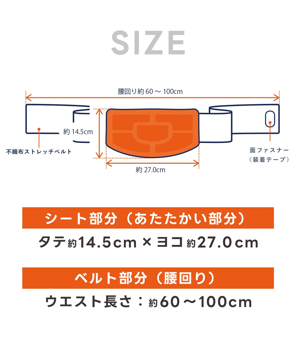 涼活本舗/温活本舗 【温活本舗】蒸気であったか温活ベルト 9枚入り(8枚＋1枚おまけ付き)_sub_16
