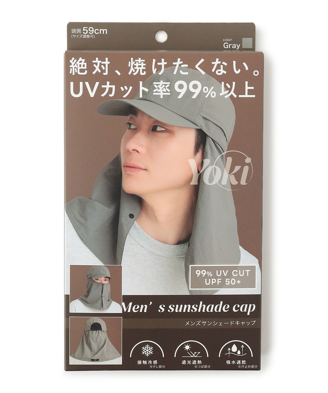 Life Style by cross marche 【Yoki】メンズサンシェードキャップ_sub_14