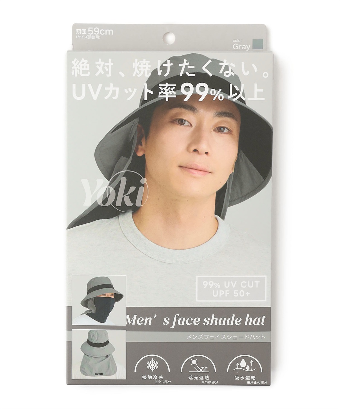 Life Style by cross marche 【Yoki】メンズフェイスシェードハット_sub_13