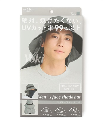 Life Style by cross marche 【Yoki】メンズフェイスシェードハット_subthumb_13