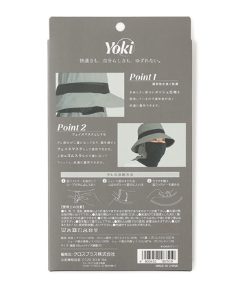 Life Style by cross marche 【Yoki】メンズフェイスシェードハット_subthumb_14