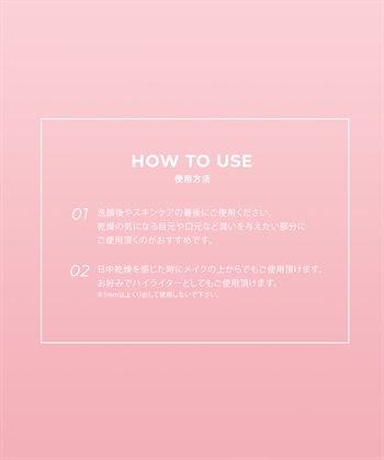 DERMASHARE ダーマシェア シカビタミンセラムバーム_subthumb_7