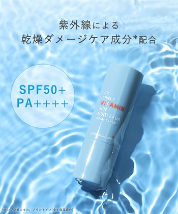 DERMASHARE ダーマシェア UVシールドビタミンSUNマルチバーム_subthumb_3