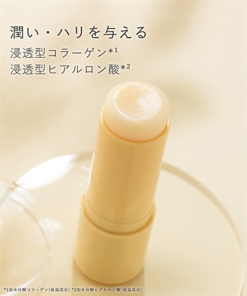 DERMASHARE ダーマシェア コラーゲンモイスチャーSUNマルチバーム_subthumb_4