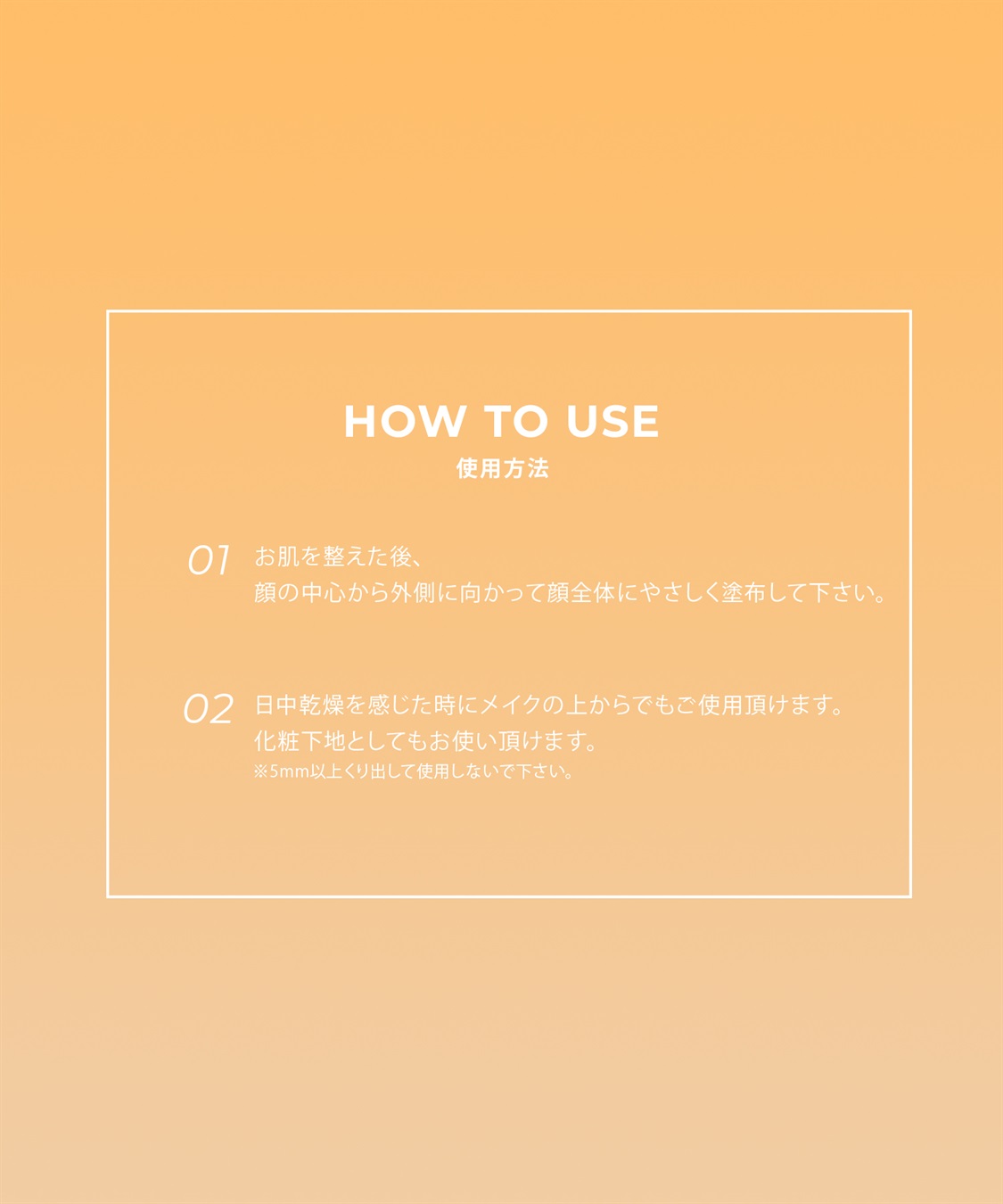 DERMASHARE ダーマシェア コラーゲンモイスチャーSUNマルチバーム_sub_6