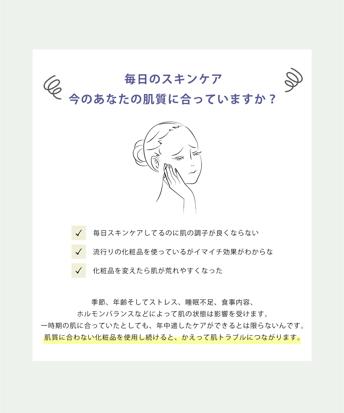 ダーマシェア 1st CICAペプチドスーディングクリーム DERMASHARE