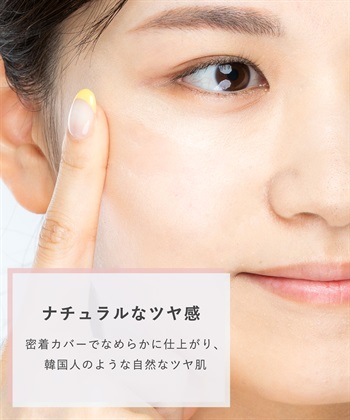 DERMASHARE ダーマシェア ヴィーガンナチュラルカバースティックファンデーション_subthumb_3