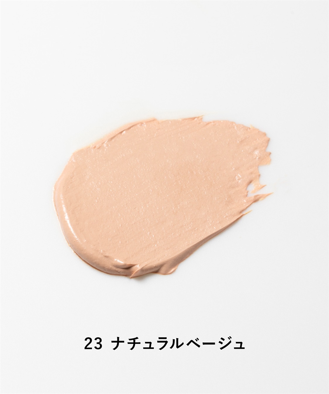 DERMASHARE ダーマシェア ヴィーガンナチュラルカバースティックファンデーション_sub_5