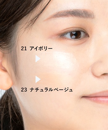 DERMASHARE ダーマシェア ヴィーガンナチュラルカバースティックファンデーション_subthumb_7