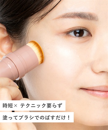 DERMASHARE ダーマシェア むき卵肌ベースメイクセット_subthumb_6
