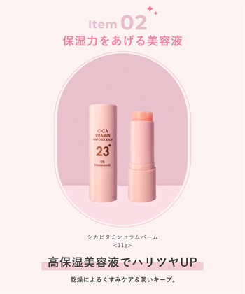 DERMASHARE ダーマシェア【通常価格から30%OFF！】韓国人みたいな水光肌セット_subthumb_3