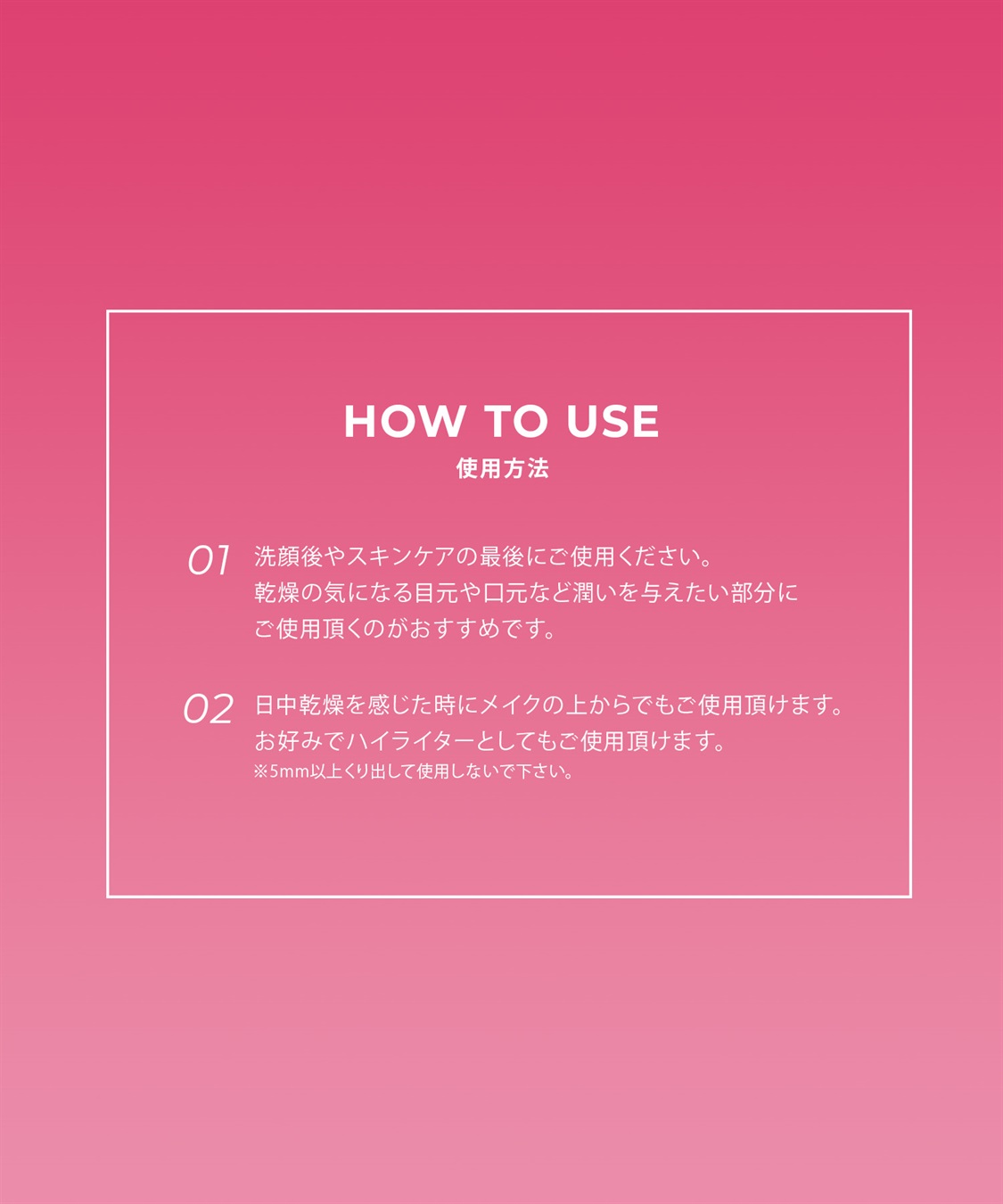 DERMASHARE ダーマシェア シカLVコラーゲンマルチバーム_sub_6