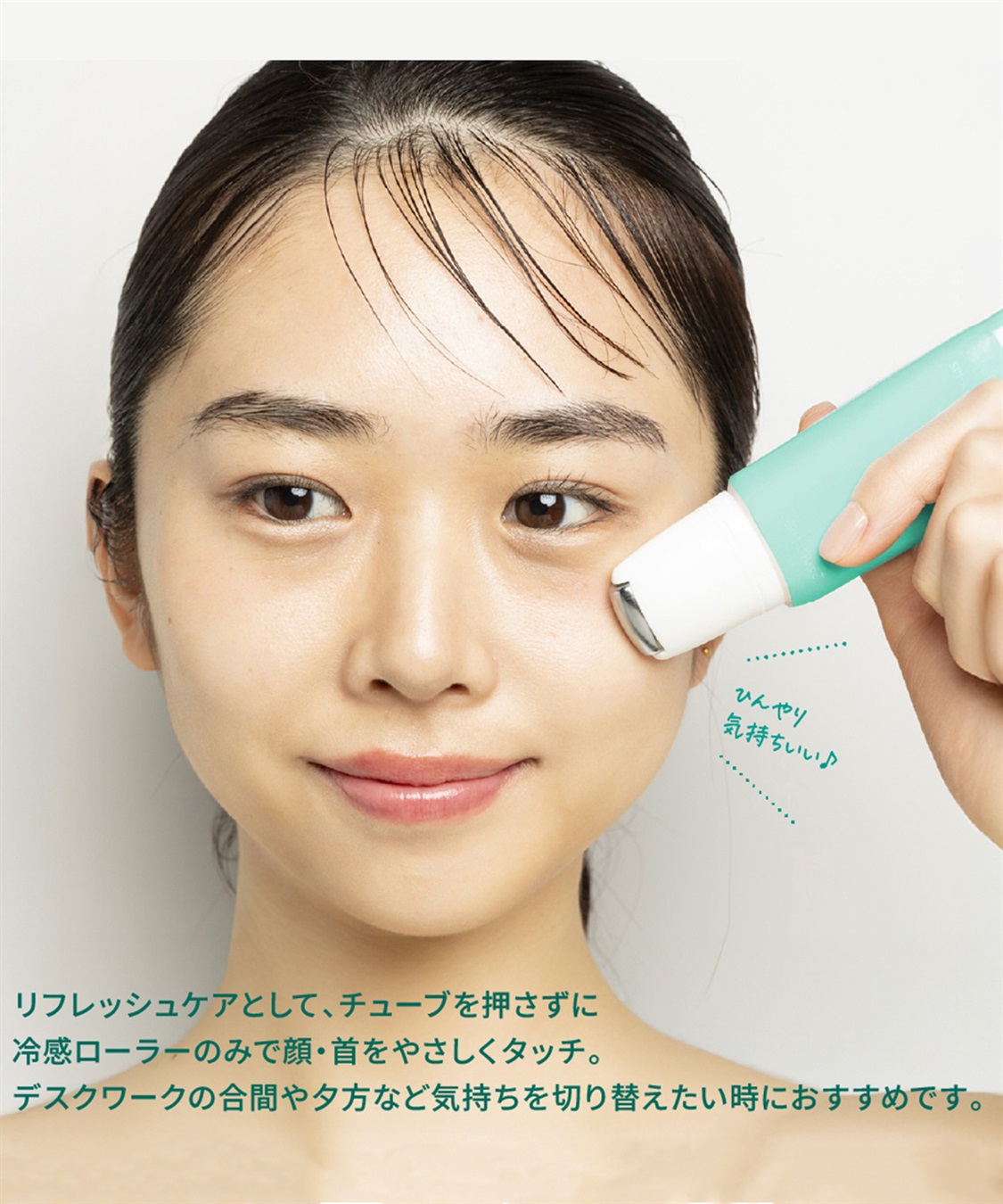 DERMASHARE ダーマシェア クールロールオンSUNセラム_sub_4