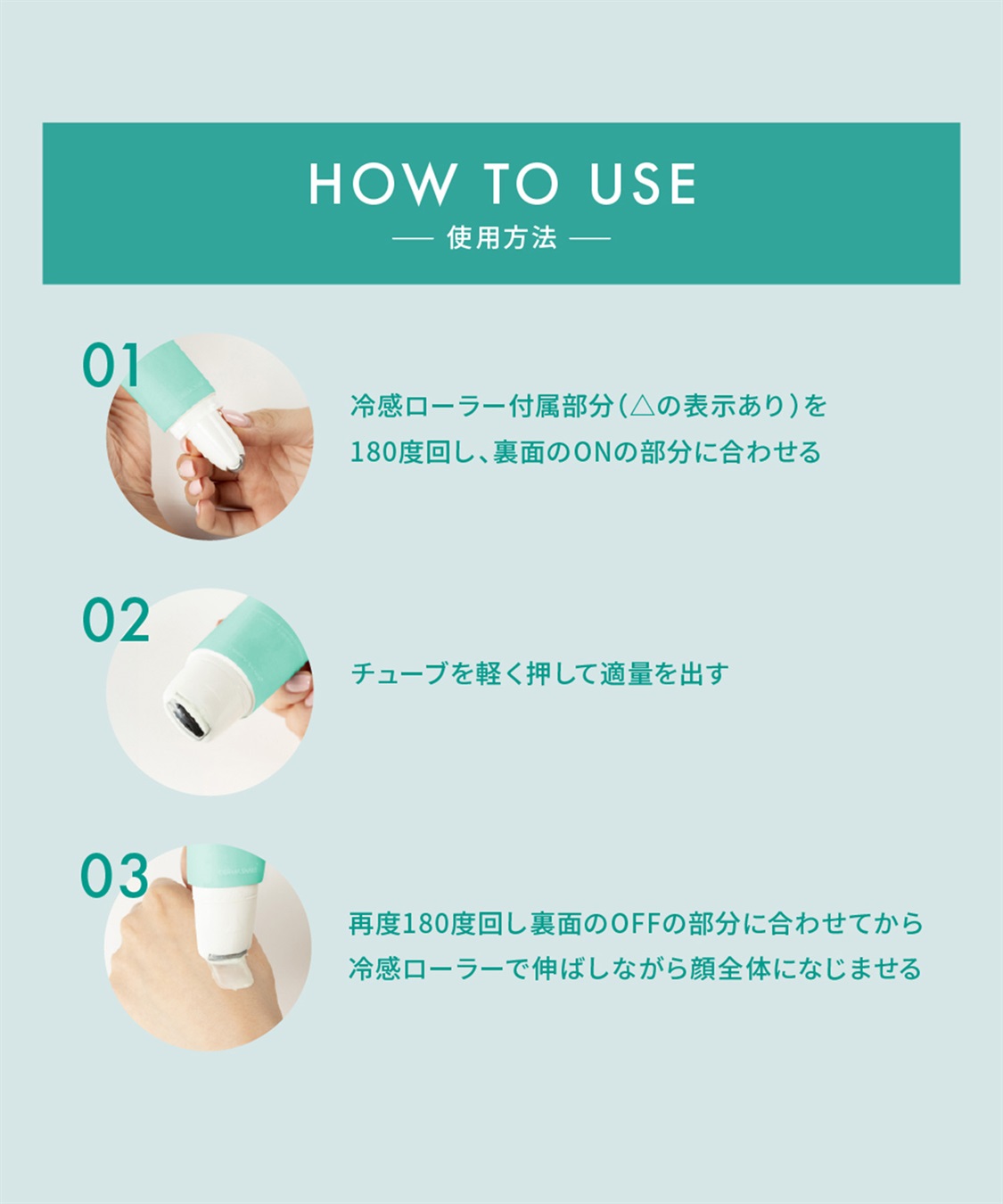 DERMASHARE ダーマシェア クールロールオンSUNセラム_sub_5