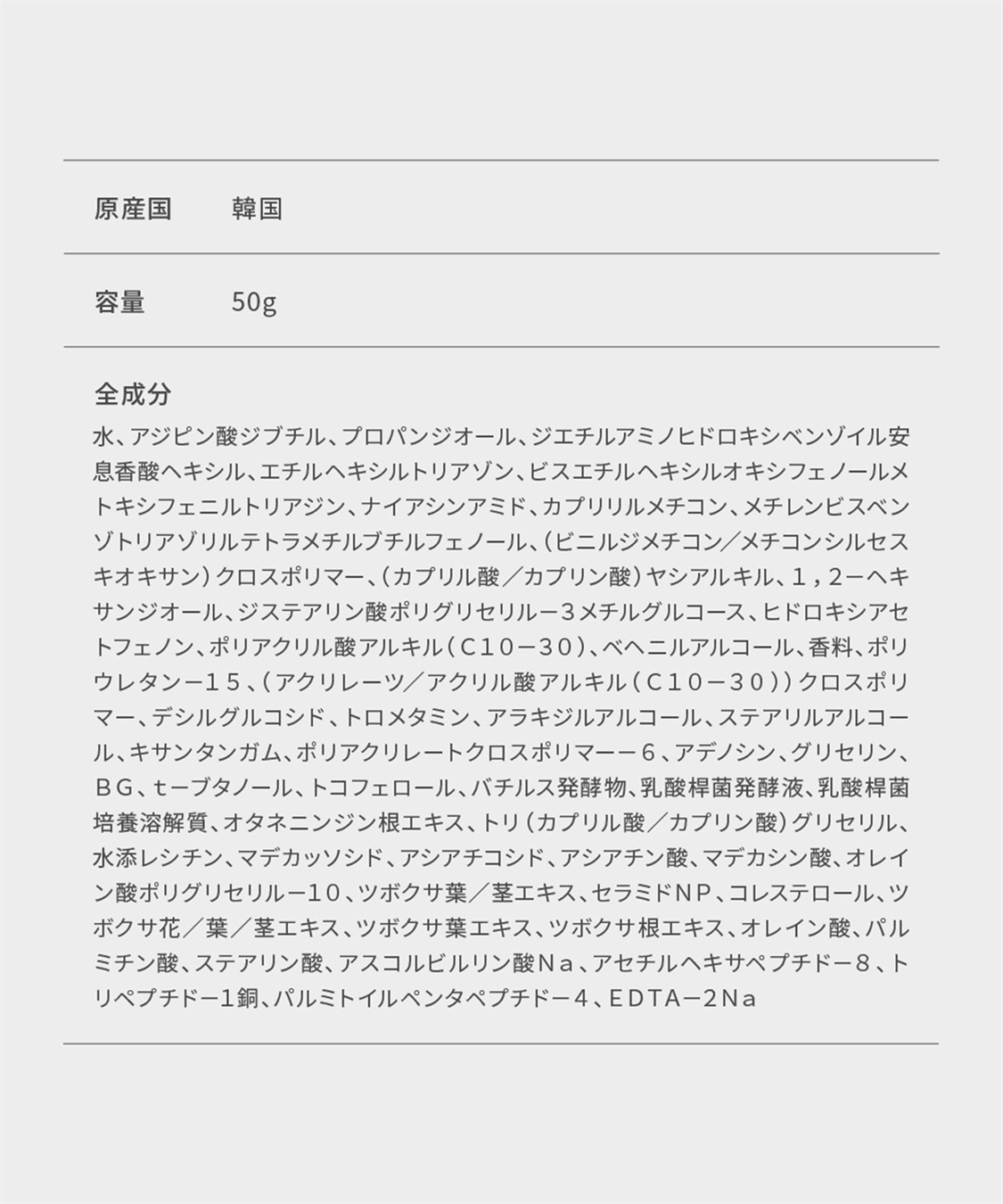 DERMASHARE ダーマシェア クールロールオンSUNセラム_sub_6