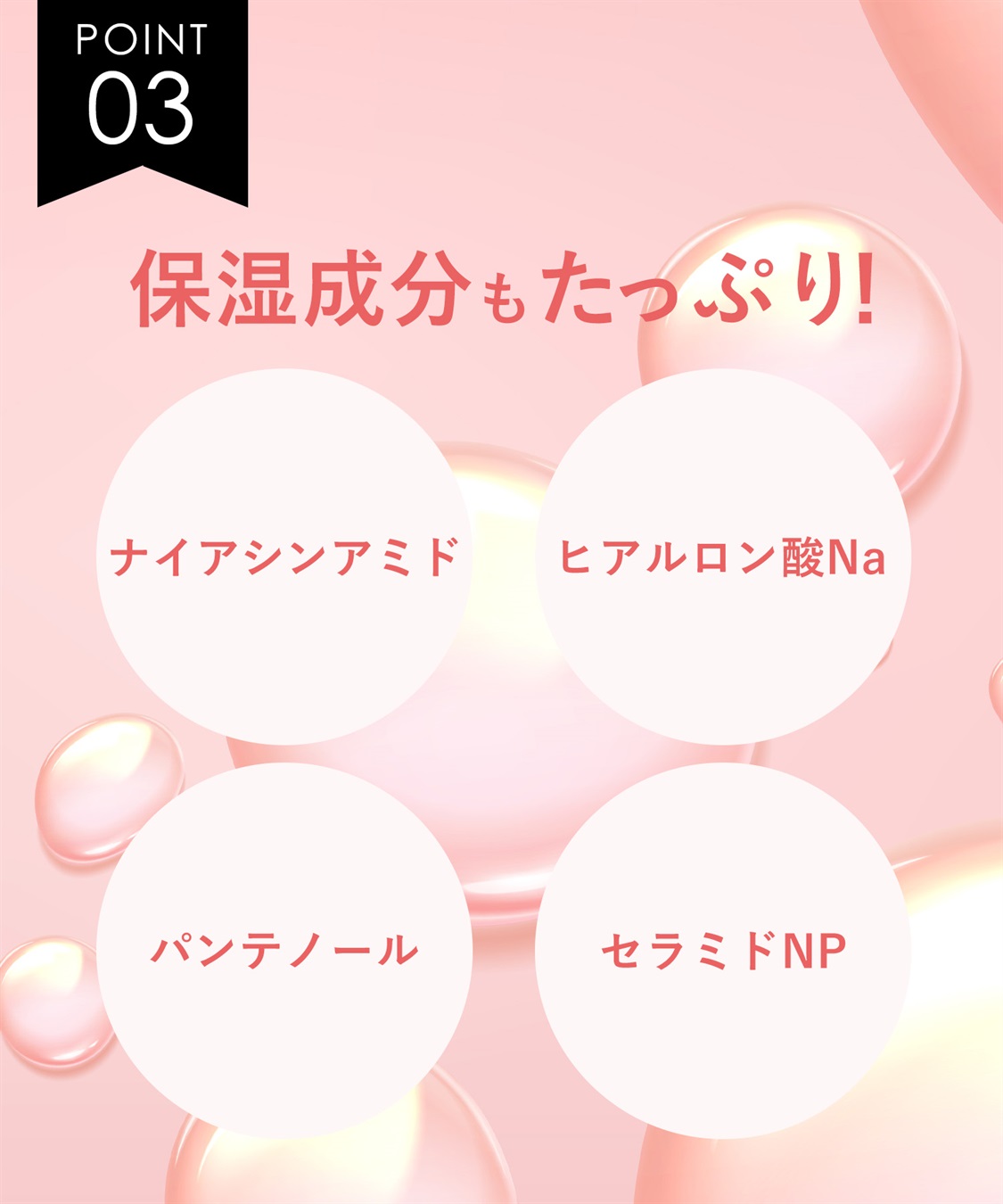 DERMASHARE ダーマシェア バクチオールスティック美容液_sub_4