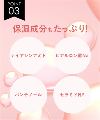 DERMASHARE ダーマシェア バクチオールスティック美容液_subthumb_4